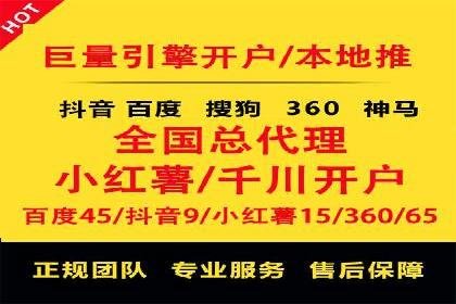 探索百度竞价账户托管的奥秘：多行业成功经验分享