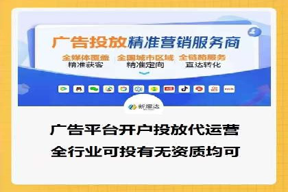 某行业SEM外包公司的成功实践与经验分享